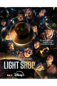 Light Shop