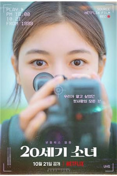 20th Century Girl