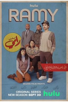 Ramy